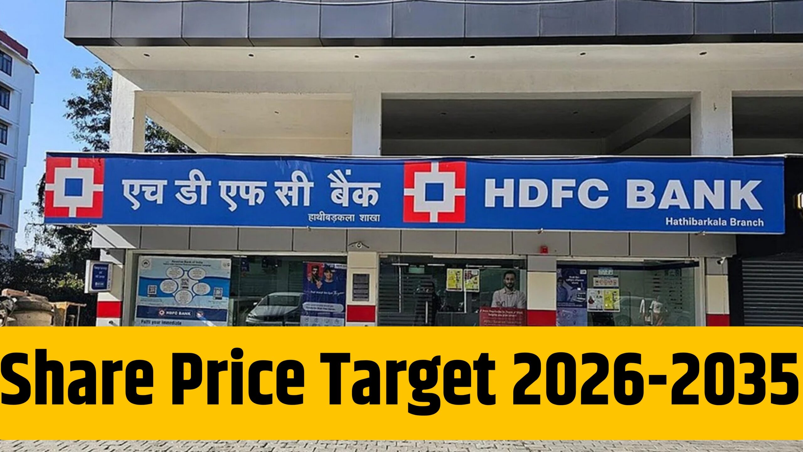 hdfc bank